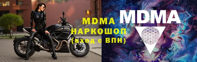 blacksprut зеркало  Балабаново  МДМА молли 