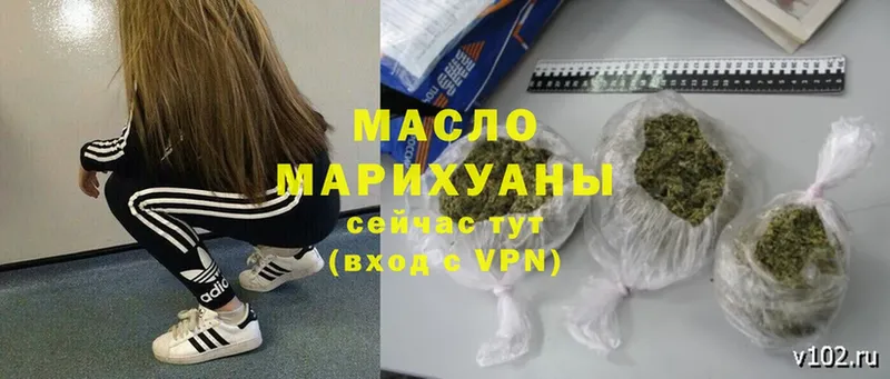 Дистиллят ТГК гашишное масло Балабаново